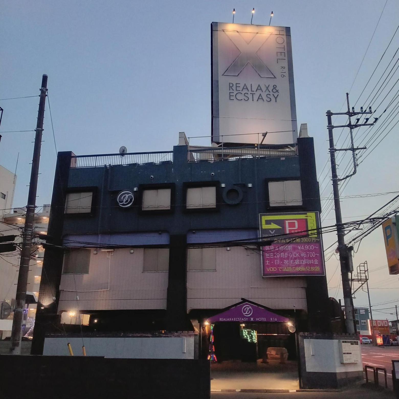 X Hotel - Adult Only- Sayama Esterno foto