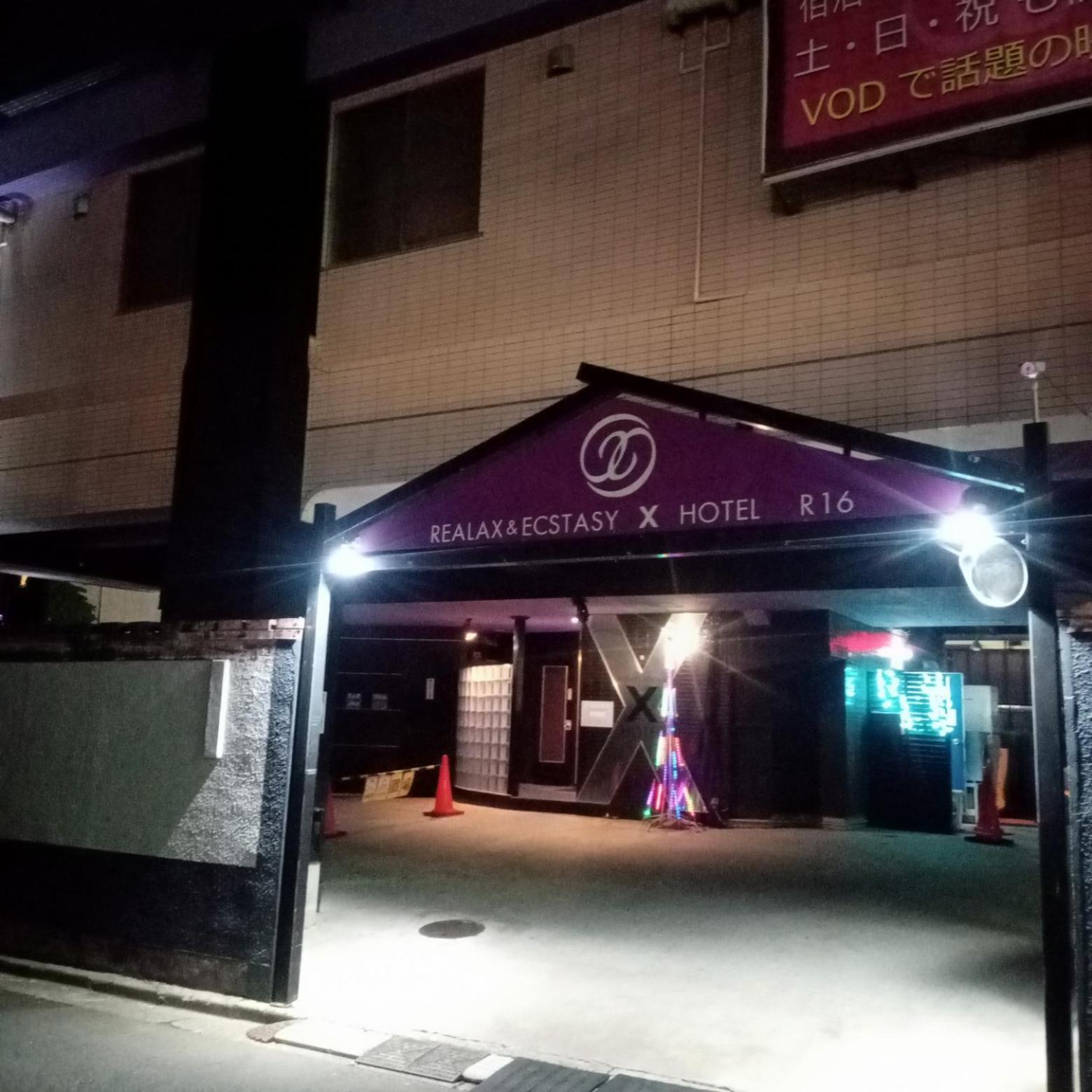 X Hotel - Adult Only- Sayama Esterno foto
