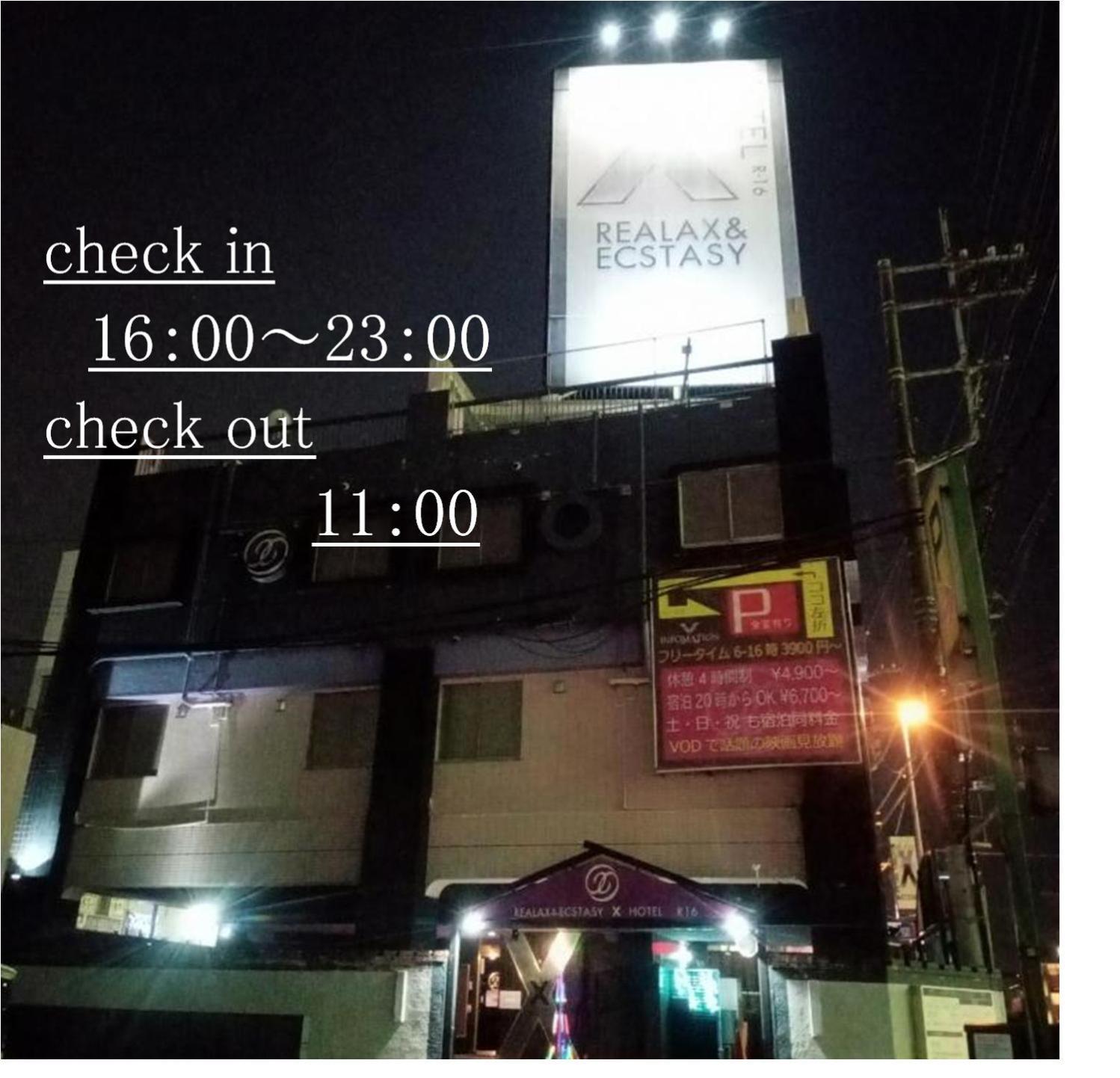 X Hotel - Adult Only- Sayama Esterno foto